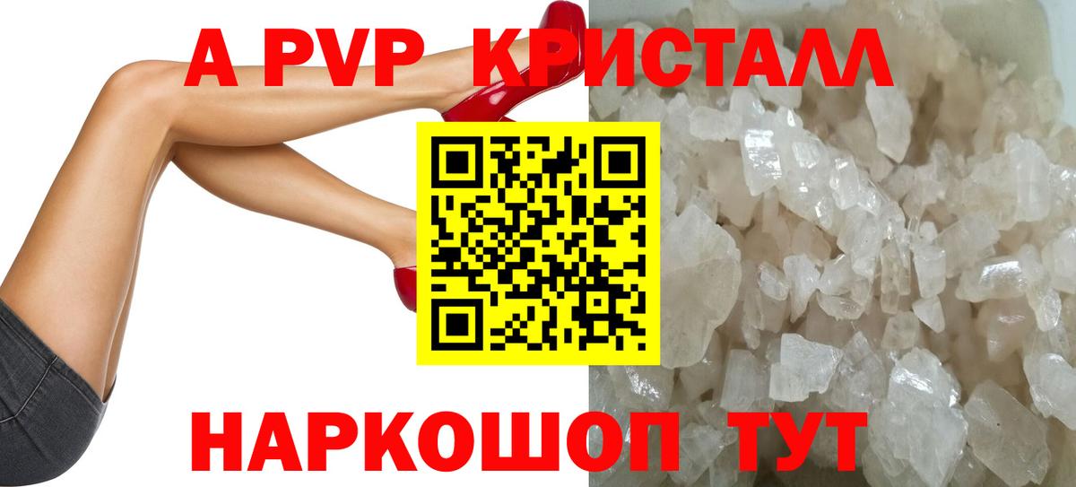 Ноябрьск  A PVP мука  Вход с VPN  Alfa_PVP СК КРИС 