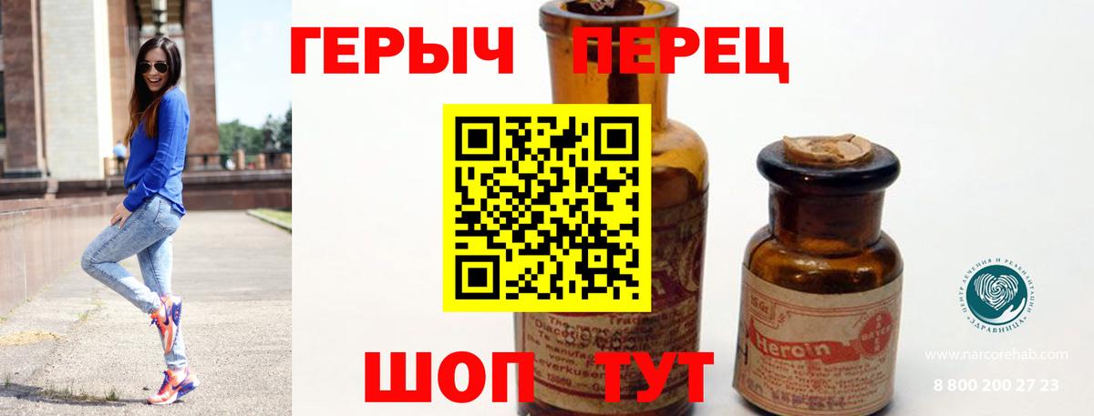 Героин афганец Ноябрьск