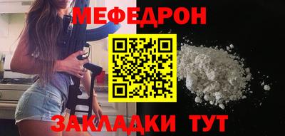 меф Среднеуральск