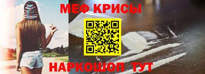 spice Старая Купавна
