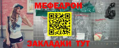 дурь Ставрополь