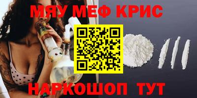 дурь Ставрополь