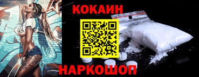 дурь Ставрополь