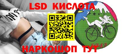spice Старая Купавна