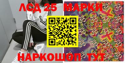 дурь Ставрополь