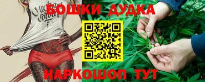 spice Старая Купавна