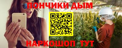 spice Старая Купавна