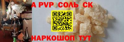 дурь Ставрополь