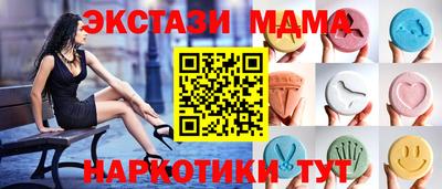 меф Среднеуральск