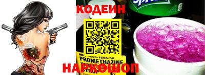spice Старая Купавна