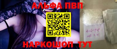 дурь Ставрополь