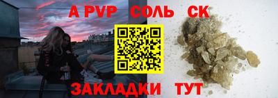 меф Среднеуральск