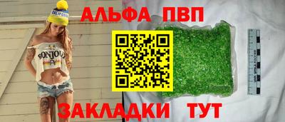spice Старая Купавна