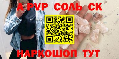меф Среднеуральск