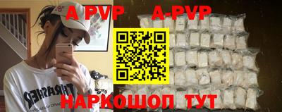 дурь Ставрополь