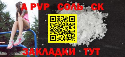 меф Среднеуральск