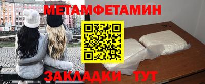 дурь Ставрополь
