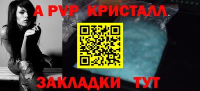 spice Старая Купавна