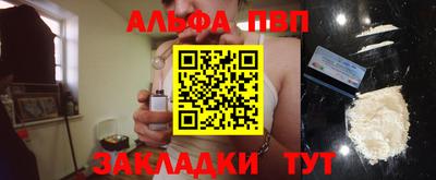 spice Старая Купавна