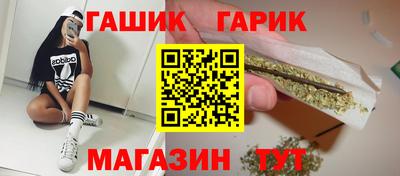 дурь Ставрополь