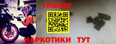 дурь Ставрополь