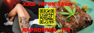дурь Ставрополь