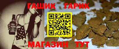 дурь Ставрополь