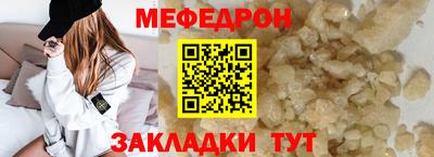 меф Среднеуральск