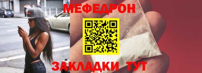 меф Среднеуральск