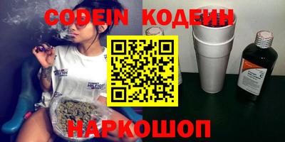 дурь Ставрополь
