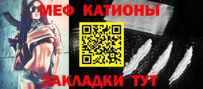 меф Среднеуральск