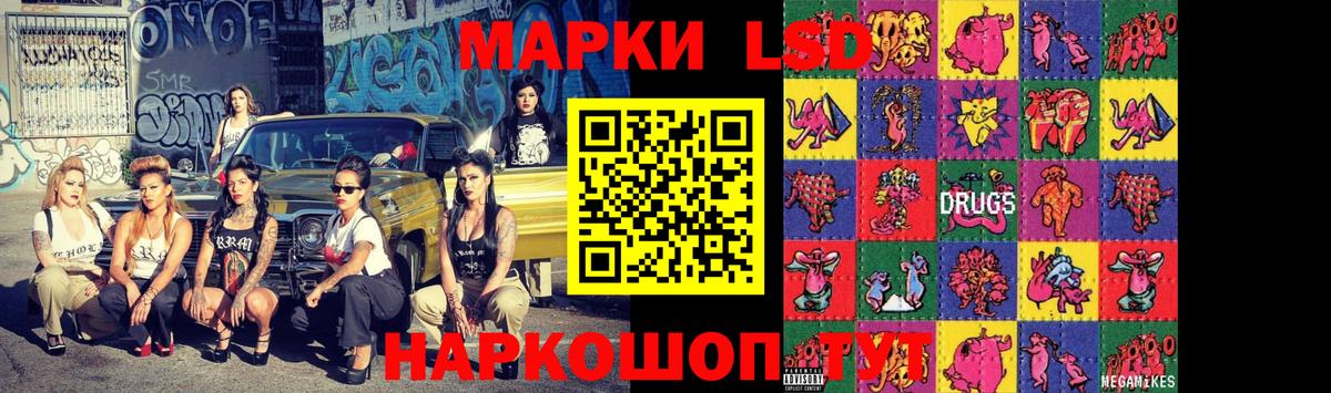 Ноябрьск  LSD-25 экстази кислота  Лсд 25 экстази кислота  Вход с VPN 