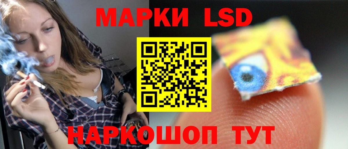 Лсд 25 экстази ecstasy Ноябрьск
