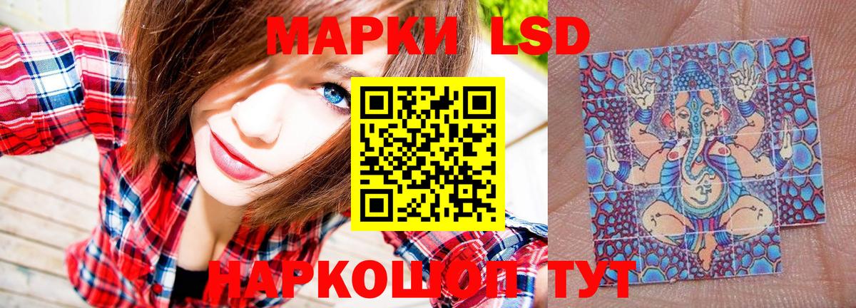 Марки NBOMe 1500мкг Ноябрьск